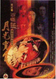 红狐影视美食综艺片单推荐