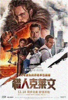 红狐影视剧情电影在线观看推荐