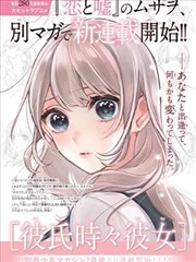 红狐影视漫画改编剧集推荐